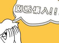 万里归途有原型吗 是由真实事件改编