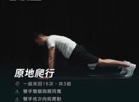 4个公认的高燃脂运动