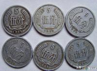 1956年5分硬币价格