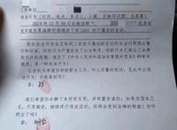 关于“8人传谣被处理”，武汉警方要听懂“弦外之音”