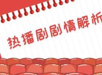 隐入尘烟结局是什么意思 马有铁真的死了吗