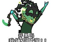 英雄联盟id名字推荐
