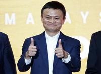 马云为啥说2025年房价如葱