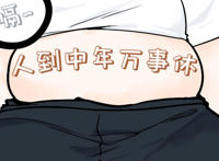 用力过猛会脑溢血是真的吗 男子如厕发生了意外