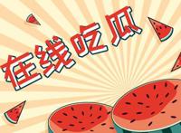 吴克群巡演票价最高360 出席嘉宾惊喜满满