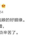421是真的还是假的【421有哪些女明星】