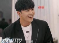 喜欢你我也是第三季张恒背景资料介绍 张恒是素人吗