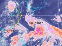 台风烟花路径实时发布系统