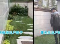 花540万买房到手后大院子变过道