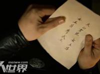 梦华录夜宴图有原型吗 夜宴图跟刘娥什么关系