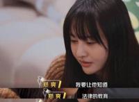 郑爽要坐牢吗