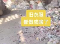 回收旧衣服一年赚200万
