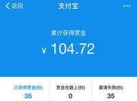 支付宝里的钱要取出来吗