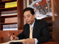 天九共享控股集团的真实情况