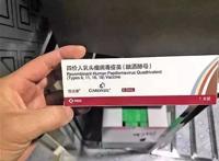 为什么医生建议打二价宫颈癌疫苗