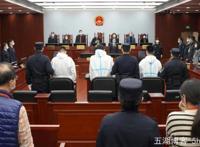 阜兴集团非法集资案宣判 2人获无期，实在是有点轻了。