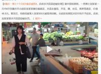 重庆一博士1个月6次偷菜被抓了吗