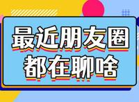 雷军称小米成电车前五才能成功 每年要出货超1000万辆