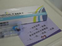 一个女孩打九价意味着什么