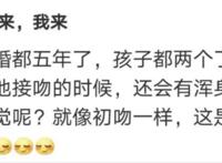 亲亲的时候为什么会哼唧