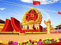 建军节100周年是什么时候