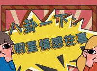 演员王东妻子是谁 痞帅大叔不为人知的一面