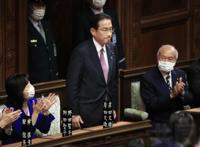 日本岸田内阁全体辞职