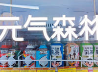 元气森林回应淘宝店铺运营事故