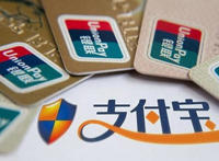 马云被制裁支付宝还安全吗