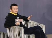 马云近几天出什么事了