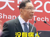 钟南山谈我国疫苗研发慢原因