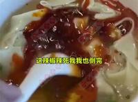男子嫌机场58元馄饨太贵倒光调料