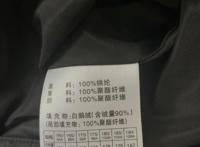 白鸭绒和灰鸭绒哪种好