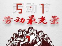 这周要上六天班
