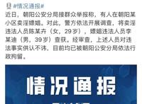 李云迪结婚没