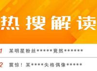 林志颖kimi车祸怎么了 被拉出后发现手臂有脱臼