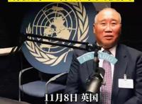 美记者要求中国特使用英文回答遭怼