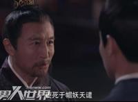 帽妖案是真的吗 梦华录帽妖事件历史上真实存在吗