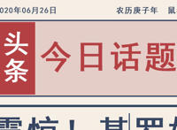 山楂岛是什么意思 山楂岛匿名留言怎么删