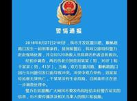 昆山宝马男刘海龙事件 他是天安社的吗