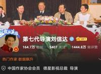 刘信达为什么没人搞他【刘信达是什么人】