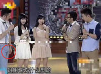 钱枫生理反应是那期节目