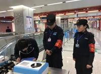 地铁安保是警察吗
