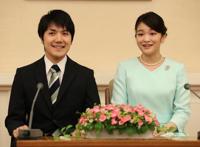 日本真子公主今日与男友完婚