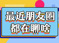 在图书馆里千万不要睡觉 不然会遇到尴尬的事情