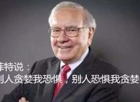 巴菲特持有现金又创新高