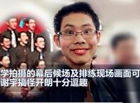 吴谢宇不服死刑正式提起上诉