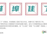 安徽蚌埠怎么读念【蚌埠住了什么意思什么梗】