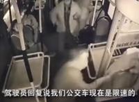 哈尔滨老人砸晕公交司机被拘10日 为啥是行政拘留不是刑事拘留？