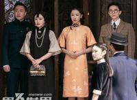 传家主要人物介绍 易家三姐妹感情线是怎样的